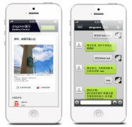 企業(yè)微網(wǎng)站步伐該怎么走？